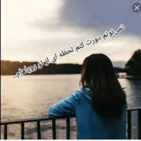 ۰۹۳۸۵۵۵۷۰۰۱