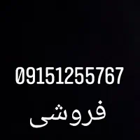 سیم کارت رند