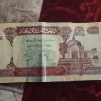 اسکناس