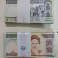 اسکناس نوستالژی و کلکسیونی ۱۰۰ و ۵۰ تومانی