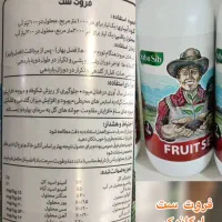 کود آلی ارگانیک سبوسیب زیر قیمت بازار