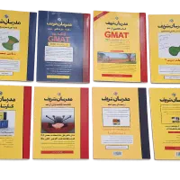 فروش کتب کنکور MBA (مدرسان شریف)