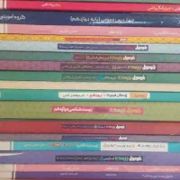 فرمول بیست