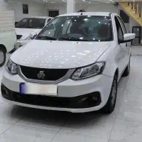 ساینا اپشنال ۱۴۰۴