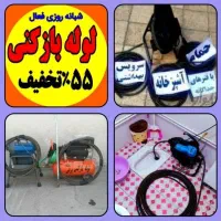 چاهبازکن*یزدان بومی*فنرزنی بازکردن فاضلاب فنرزن24س