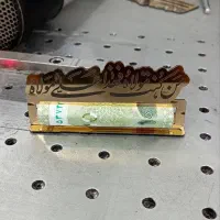 من کنت مولاه فهذا علی مولاه پایه دار طرح
