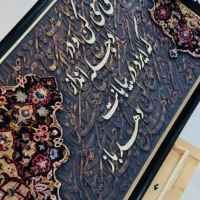 تابلو کالیگرافی با فرش های خود شما در ابعاد مختلف