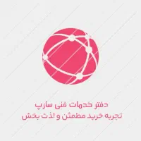 نیروی دفتری