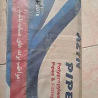 لوله خم ۳۲