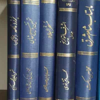 کتابهای تاریخی شکیل