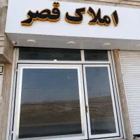 100متر بهر 35متری
