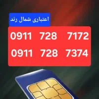 سیم کارت