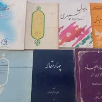 کتاب
