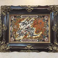 تابلو فرش ماشینی