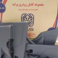 رودی پراید مدل BLG