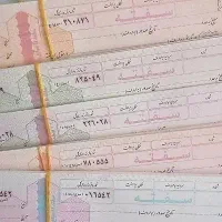 فروش انواع سفته