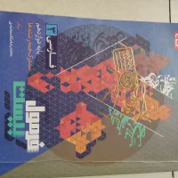 کتاب فرمول بیست فارسی ۱۱و۱۲