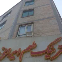 پیک متوری