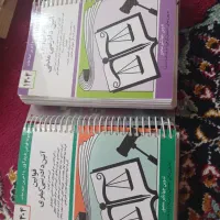 کتاب حقوقی