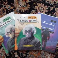 پک جزوه جامع قضاتی+ جزوه نهایی