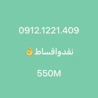 0912.138.93.93|سیم‌کارت|تهران, فردوس|دیوار