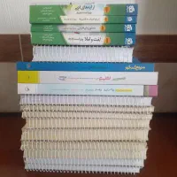 کتاب|کتاب و مجله آموزشی|بانه, |دیوار