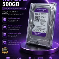 هارد همکاریwestern 500G