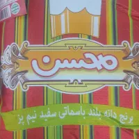 برنج محسن