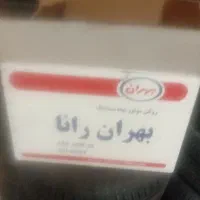کارتن خالی روغن موجود است
