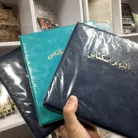 فروش انواع آلبوم جهت نگهداری تمبر ،سکه،اسکناس|کلکسیون سکه، تمبر، اسکناس|اهواز, زیتون کارمندی|دیوار
