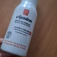 کرم آلاستین آب رسان و مرطوب‌کننده صورت و بدن