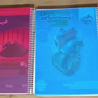 کتاب تست دهم و کتاب های شب امتحان دهم و یازدهم