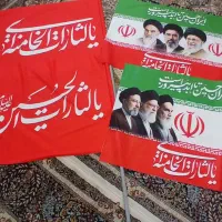 پرچم