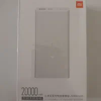 پاوربانک شیائومی مدل WPB16ZM ظرفیت 20000 (پلمپ)