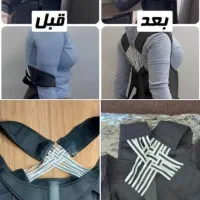 قوزبند طبی ضربدری
