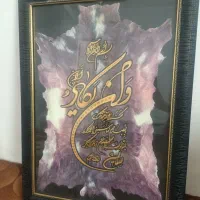 قاب عکس