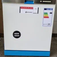 ظرفشویی سانیا M600F آکبند با گارانتی