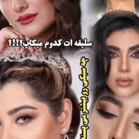 سالن زیبایی و عروس سرای زرین (تهرانسر)