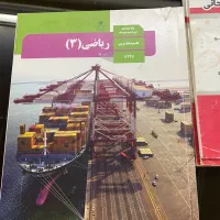 کتاب اصلی دوازدهم تجربی
