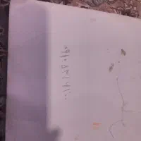 سیم کارت رند همراه اول