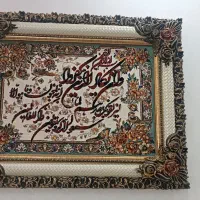 تابلو فرش وان یکاد