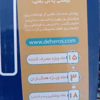 پک کامل دوربین مداربسته با بهترین کیفیت|دوربین مداربسته|رفسنجان, |دیوار