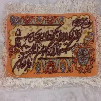 تابلو فرش دستباف ۳۲×۴۰ سانت