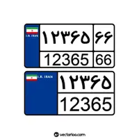 پلاک اروندی گمشده