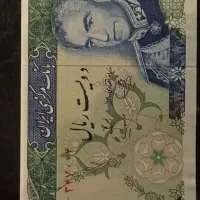 اسکناس وسکه سوپربانکی