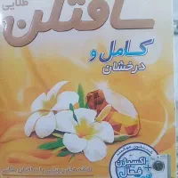 فروش پودر لباس شویی
