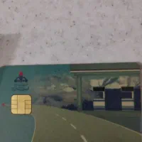 کارت سوخت پیدا شده