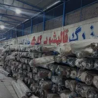 قالیشویی بزرگ گلرنگ « سرویس رایگان »