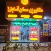 68متر-مرکزیها-کم-واحد-بدون-مالک-تمیز-مسکن-آسایش2