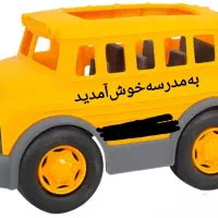 تدریس خصوصی اول و دوم ابتدایی با عشق و صبر